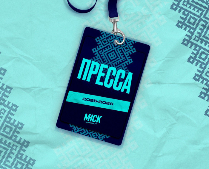 Открыта аккредитация СМИ на сезон 2025/26